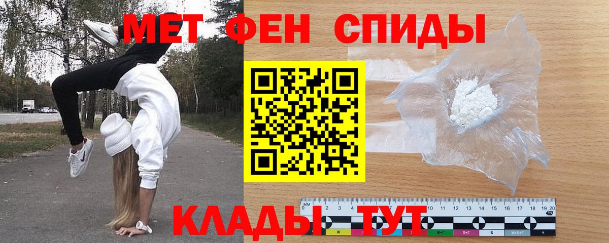 Amphetamine Premium  Amphetamine  Волгодонск  Вход с VPN 
