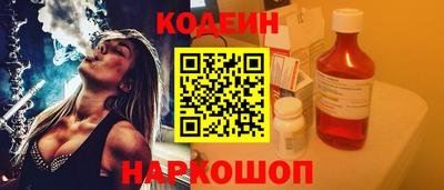 мескалин Апшеронск