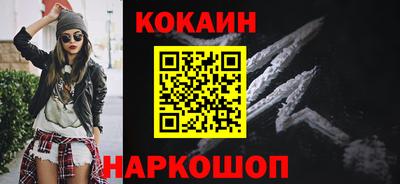 мескалин Апшеронск
