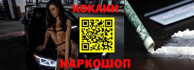 мескалин Апшеронск