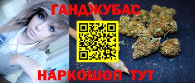мескалин Апшеронск