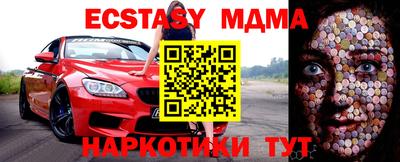 СК Аргун