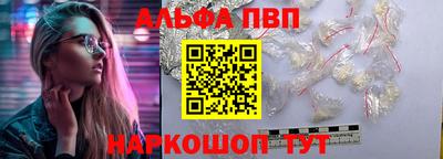 мескалин Апшеронск