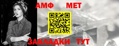 мескалин Апшеронск