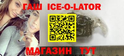 мескалин Апшеронск