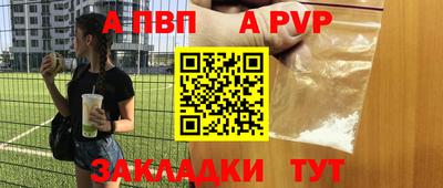 мескалин Апшеронск
