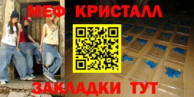 мескалин Апшеронск