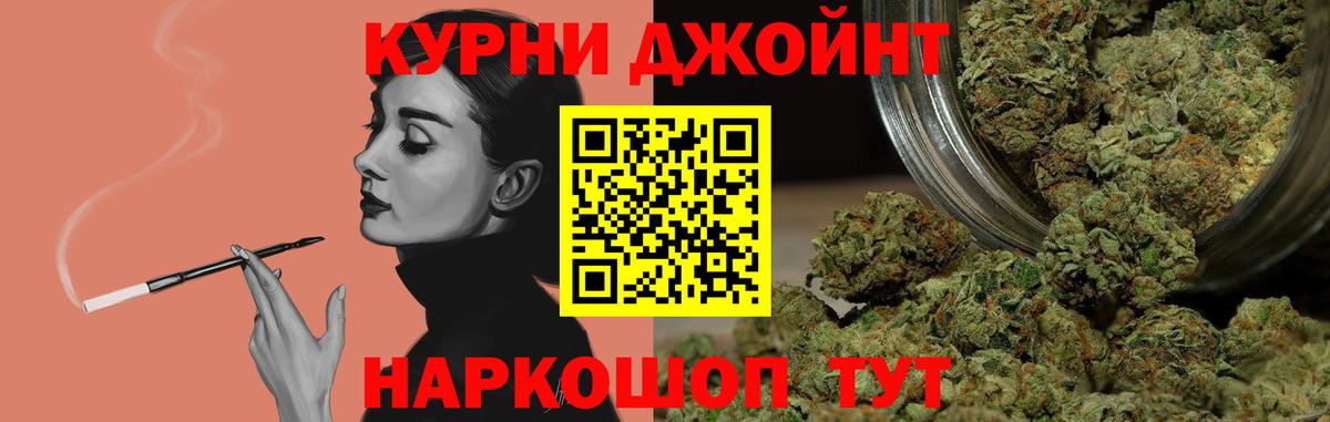 Канабис MAZAR Волгодонск